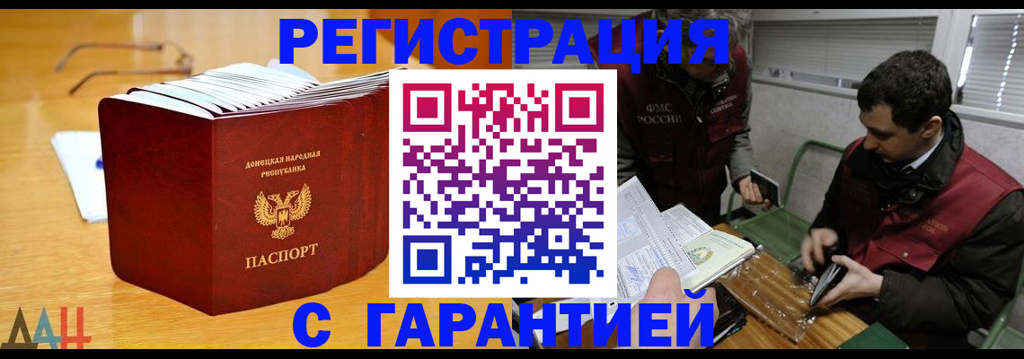 временная регистрация собственник в Ульяновской области