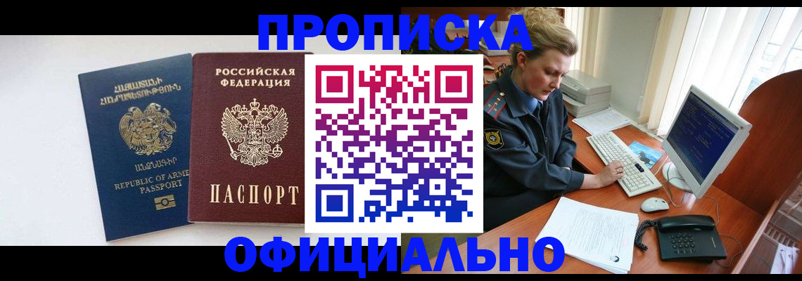 временная регистрация адрес в Ульяновской области