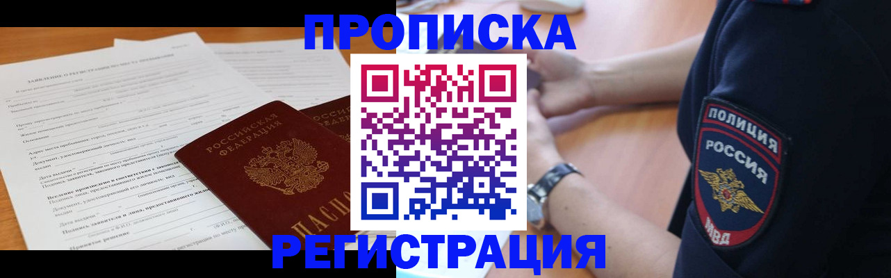 временная регистрация госуслуги в Ульяновской области