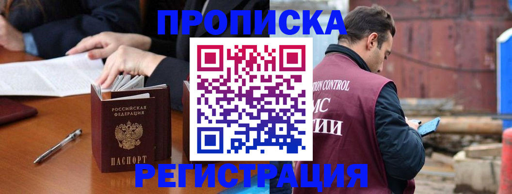временная регистрация адрес в Ульяновской области